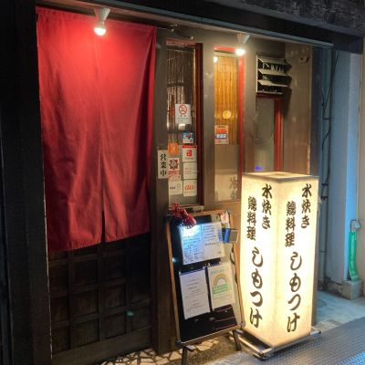 クチコミ