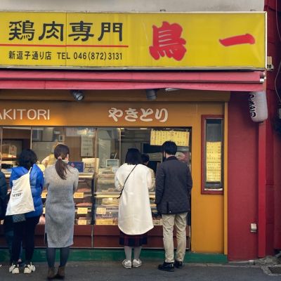 クチコミ