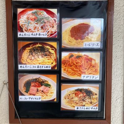 クチコミ