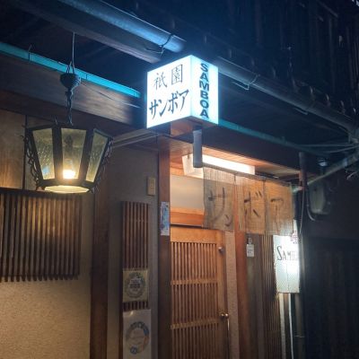 クチコミ