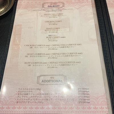 クチコミ