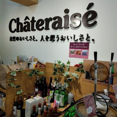 クチコミ