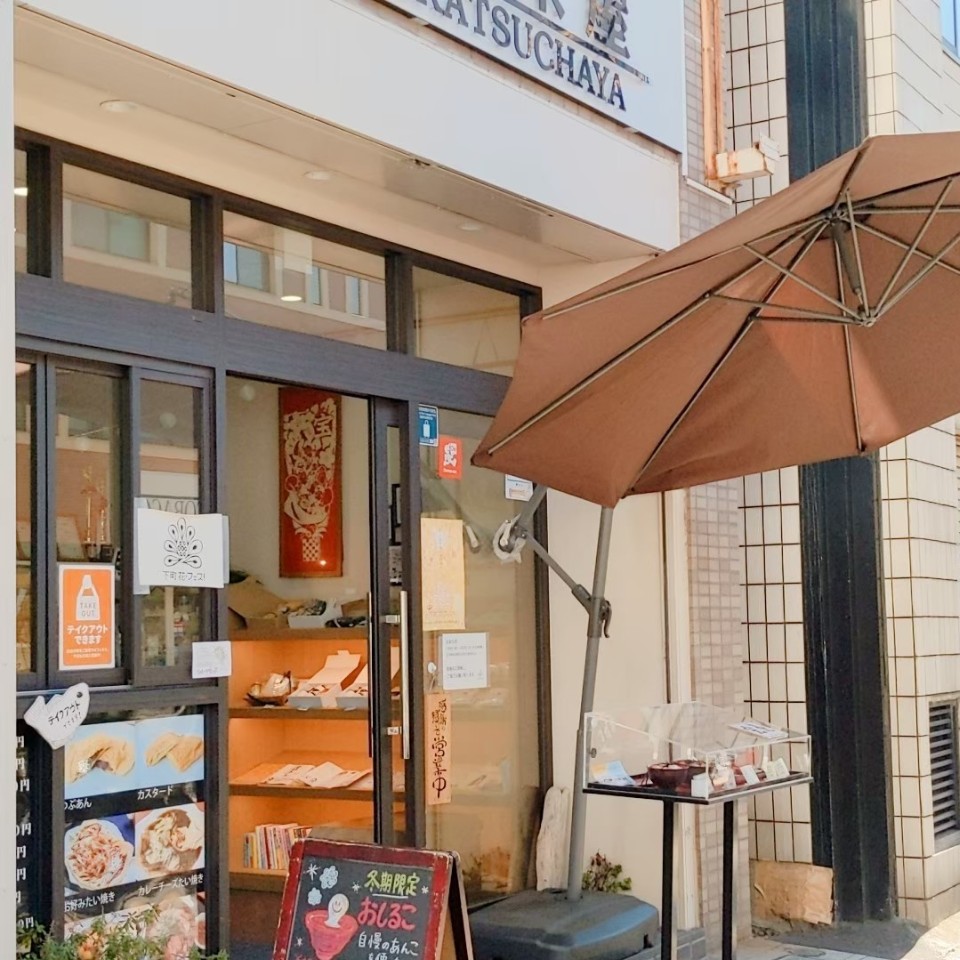 都電荒川線小台駅近くにある 和カフェ 生活茶屋 ツクツク グルメ 投稿型グルメデーターベース