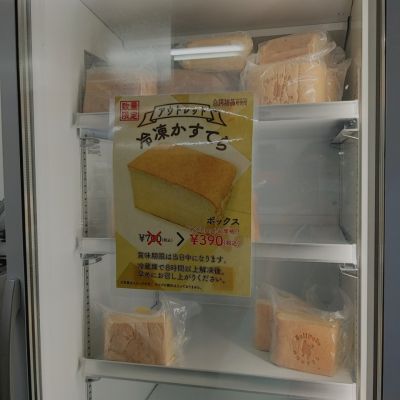 クチコミ