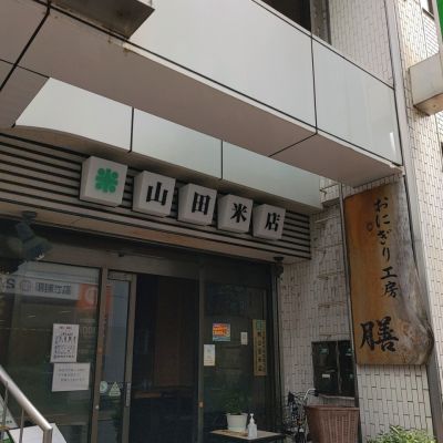 クチコミ