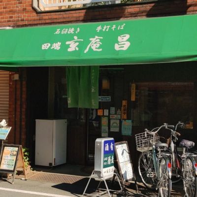 クチコミ