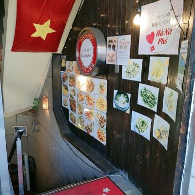 クチコミ