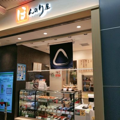 クチコミ