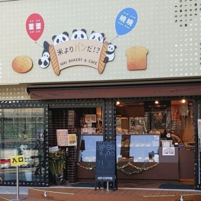 クチコミ