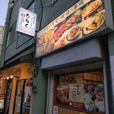 クチコミ