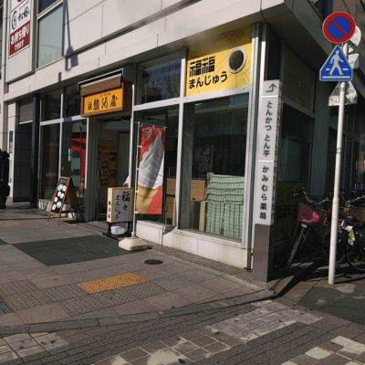 クチコミ