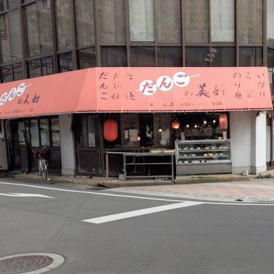 クチコミ