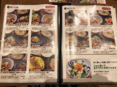 クチコミ