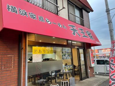 クチコミ