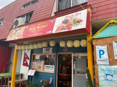クチコミ