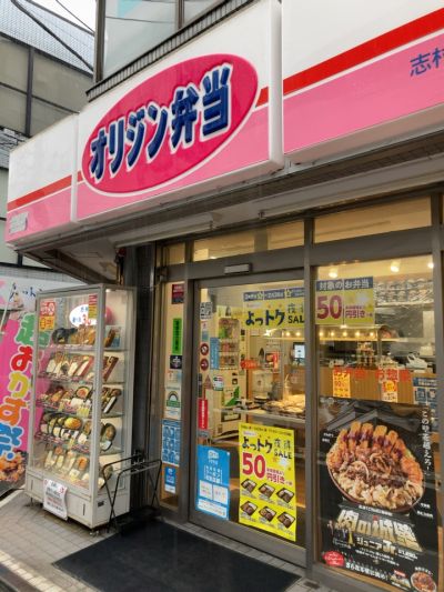 クチコミ