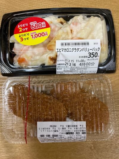 クチコミ