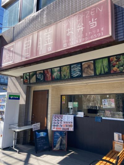 クチコミ