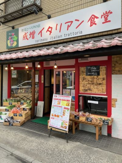 クチコミ