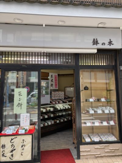クチコミ