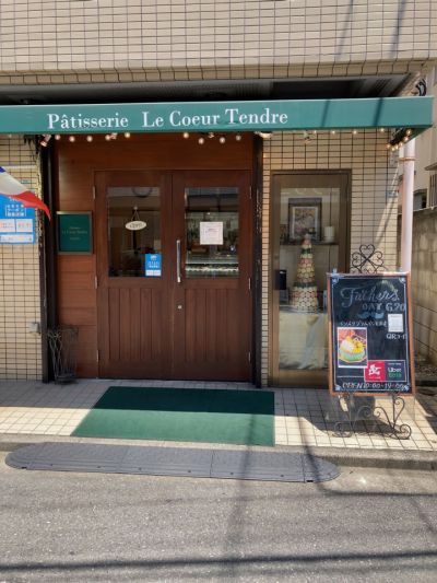 クチコミ