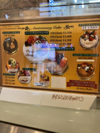 クチコミ