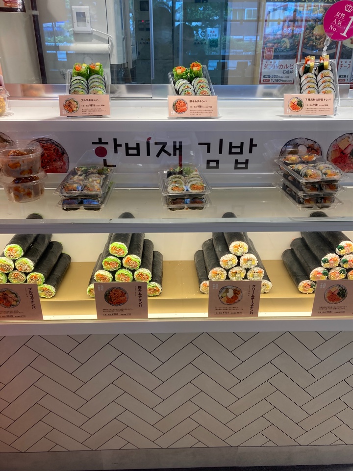 都営三田線水道橋駅を降りてすぐの所に 韓美膳 ハンビジェ 東京ドームシティ店 ツクツク グルメ 投稿型グルメデーターベース