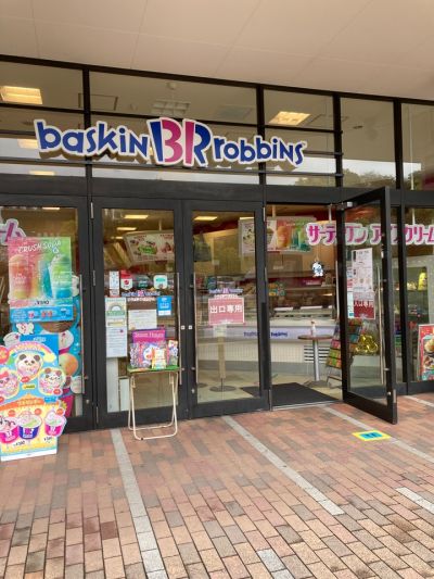 クチコミ