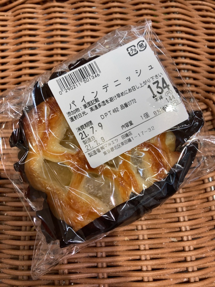 焼きたてパン工房 マルエツ田端店