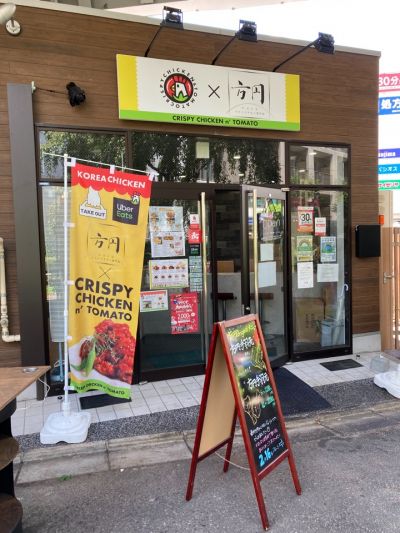 クチコミ