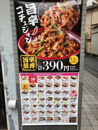 クチコミ