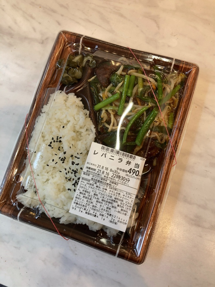キッチンオリジン 西巣鴨店
