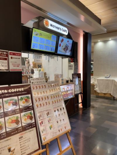 クチコミ