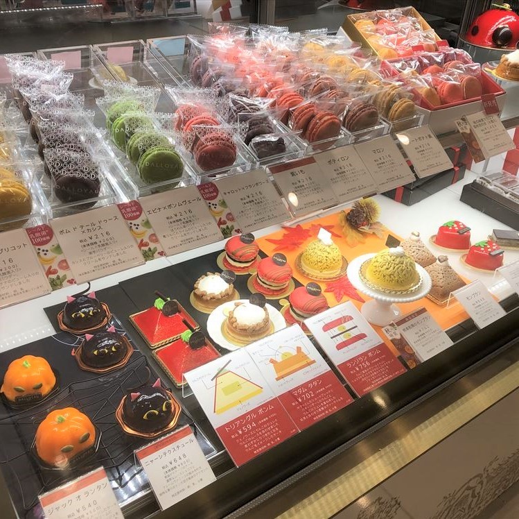 ダロワイヨ 小田急町田店