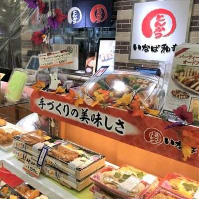 クチコミ