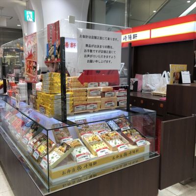クチコミ