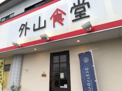クチコミ