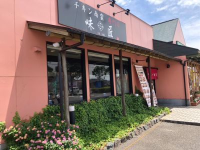 クチコミ