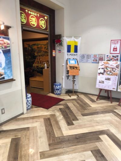 クチコミ