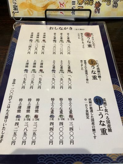 クチコミ
