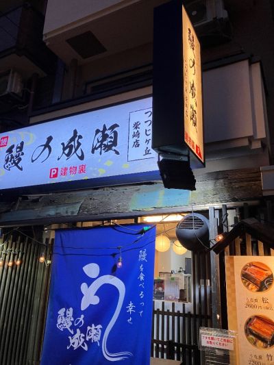 クチコミ