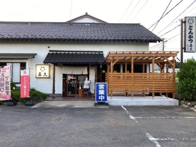クチコミ