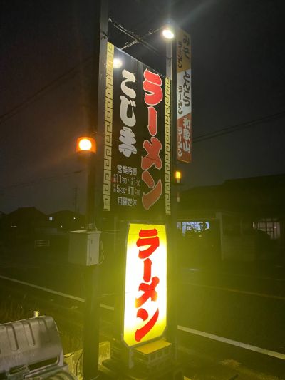 クチコミ
