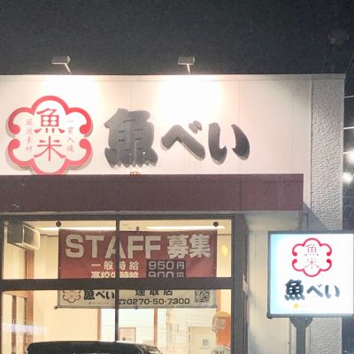 クチコミ
