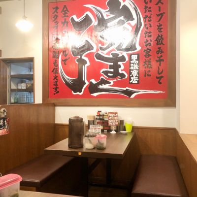 クチコミ