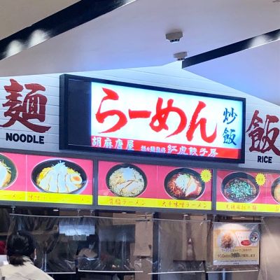 クチコミ