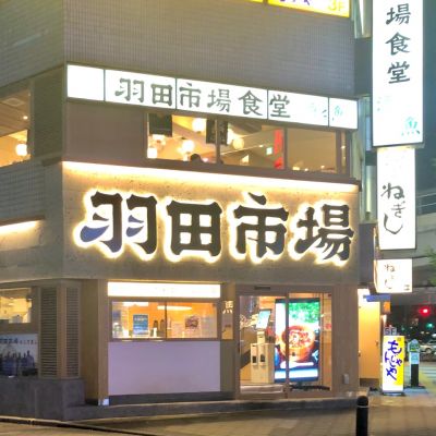 クチコミ