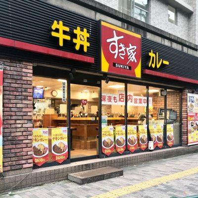 クチコミ