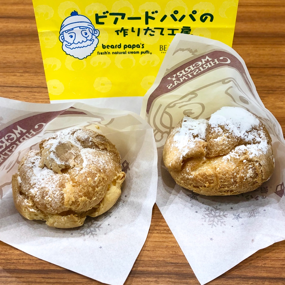 ビアードパパの作りたて工房 イオンモール上尾店