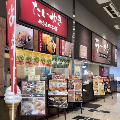 クチコミ